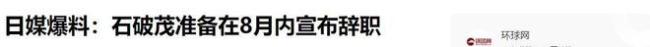 如何看待特朗普与3国达成贸易协议 其中一个让人意外