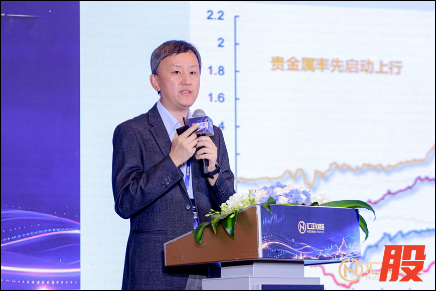 （汇正财经首席策略师杨首骏发表演讲）